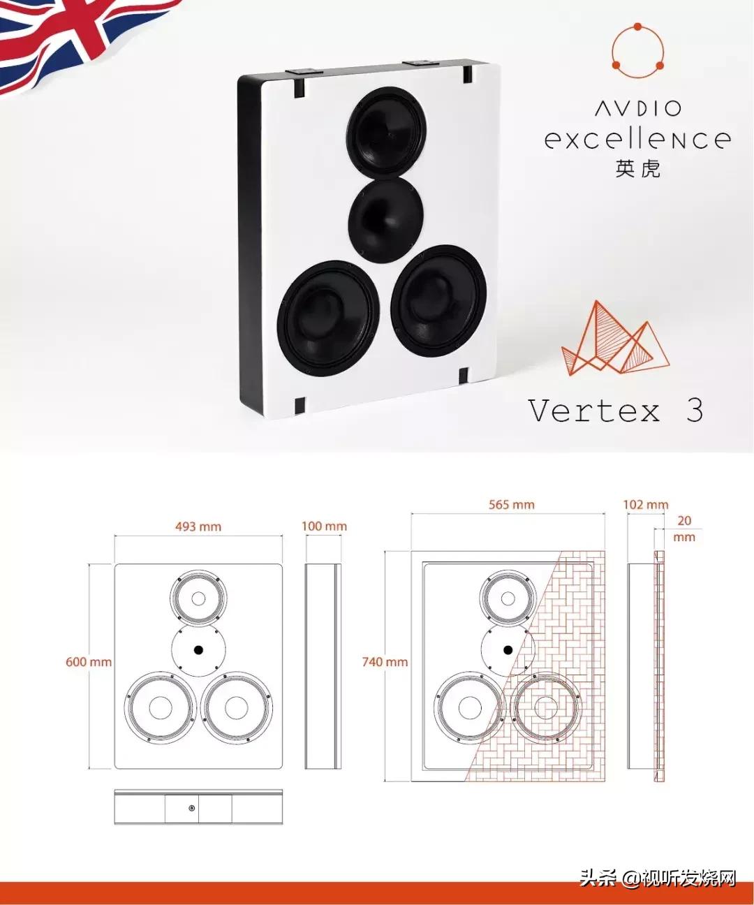 扬声器系列,高品质的扬声器