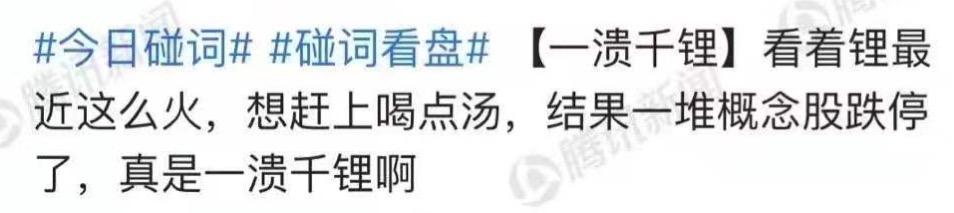 亿纬锂能在中国锂电行业排名,宁德时代亿纬锂能中航锂电