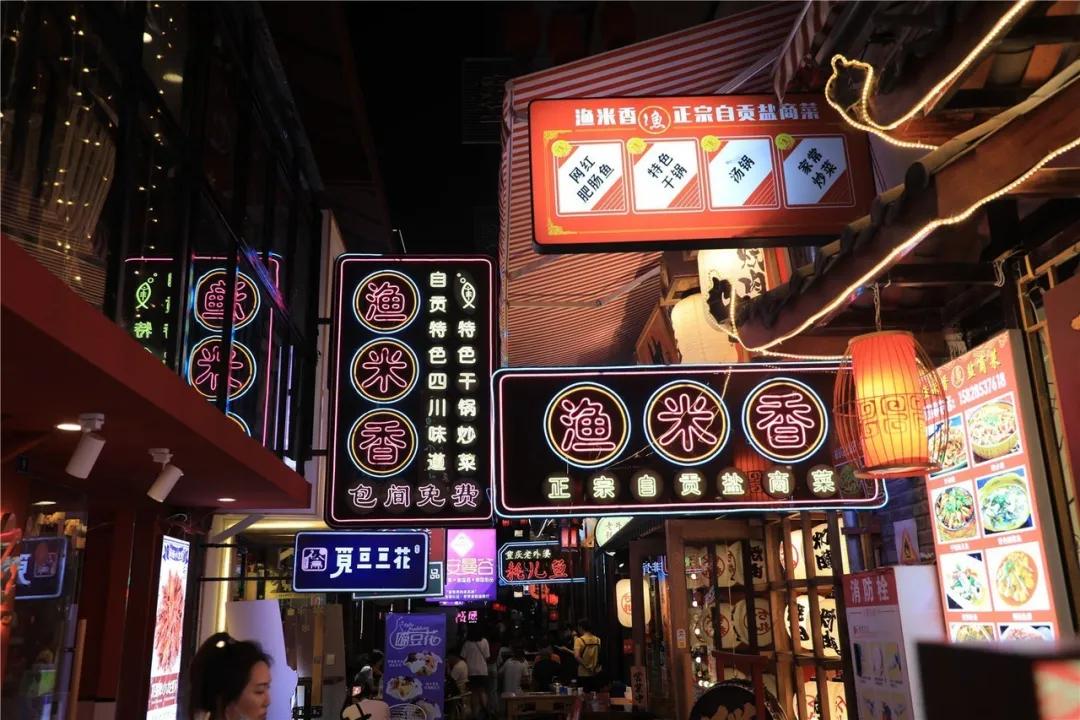 “当当......”快上车，成都的夜生活开始了