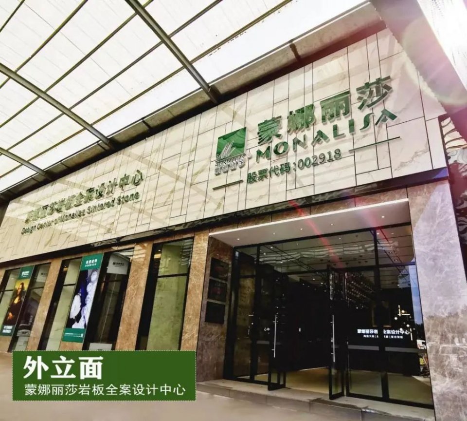 岩板工厂拿货的优势,岩板招商哪家强