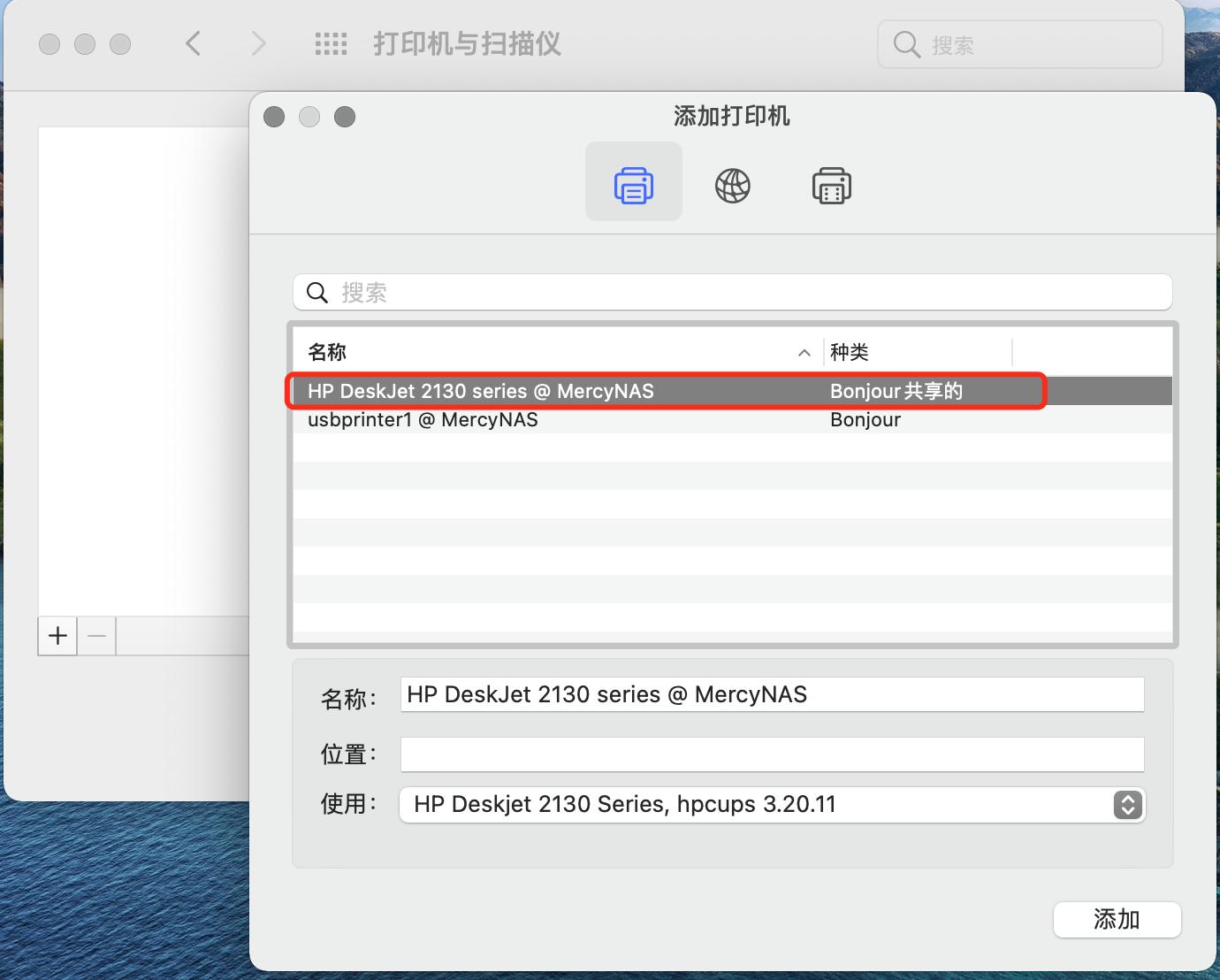 群晖连接打印机怎么打印,群晖打印机的正确使用方法