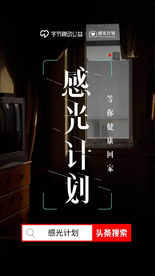 湖北4岁女孩生病致脸部毁容，需“割肉”治疗，爸爸门外放声大哭