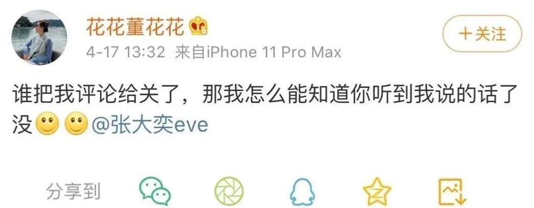 一场事先张扬的淘宝总裁家事