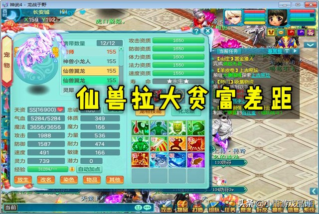 神武4端游平民玩家首选门派,神武4特色有哪些