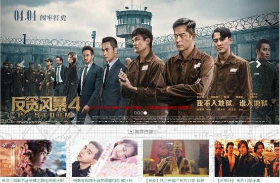 免费干货网站,珍藏50部经典电影