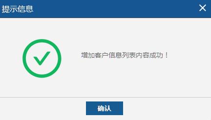 ukey开票软件怎么升级最新版本,ukey开票软件开票时如何添加货物