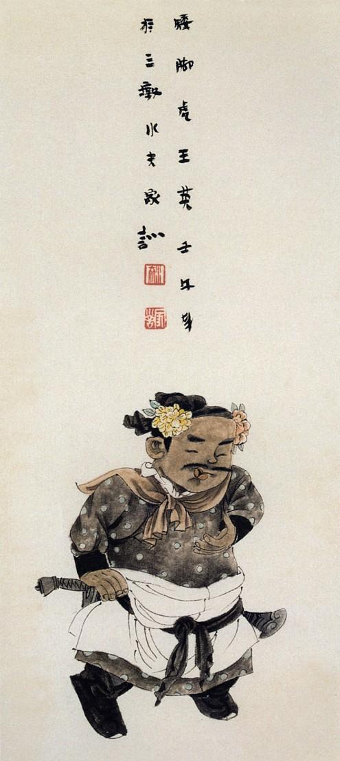 王家训水墨画作品,王家训国画100幅