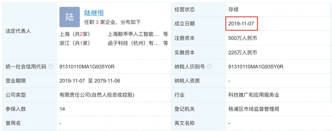 郑爽为何成为公敌？和张恒商业纠纷是*局骗**？不过是“一丘之貉”