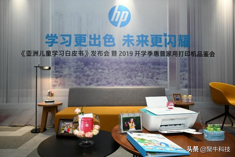 惠普发布微信打印2.0小程序，全线家用打印机助力学生学习更出色