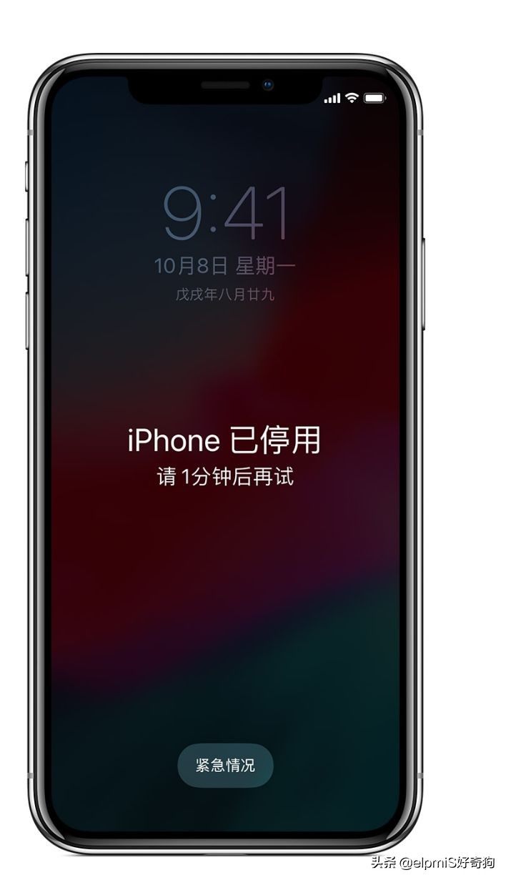 iphone停用了怎么办不用电脑忘记id,iphone怎么停用面容