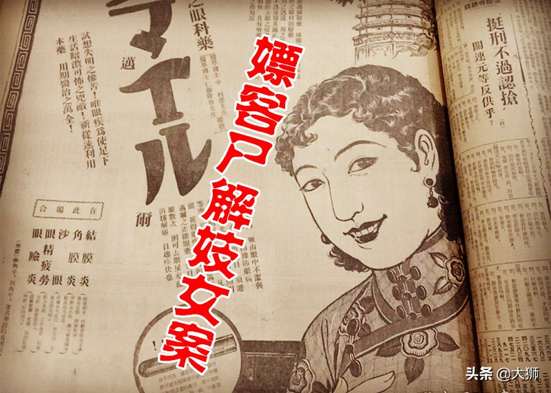 清末民初奉天血案,奉天血案1905