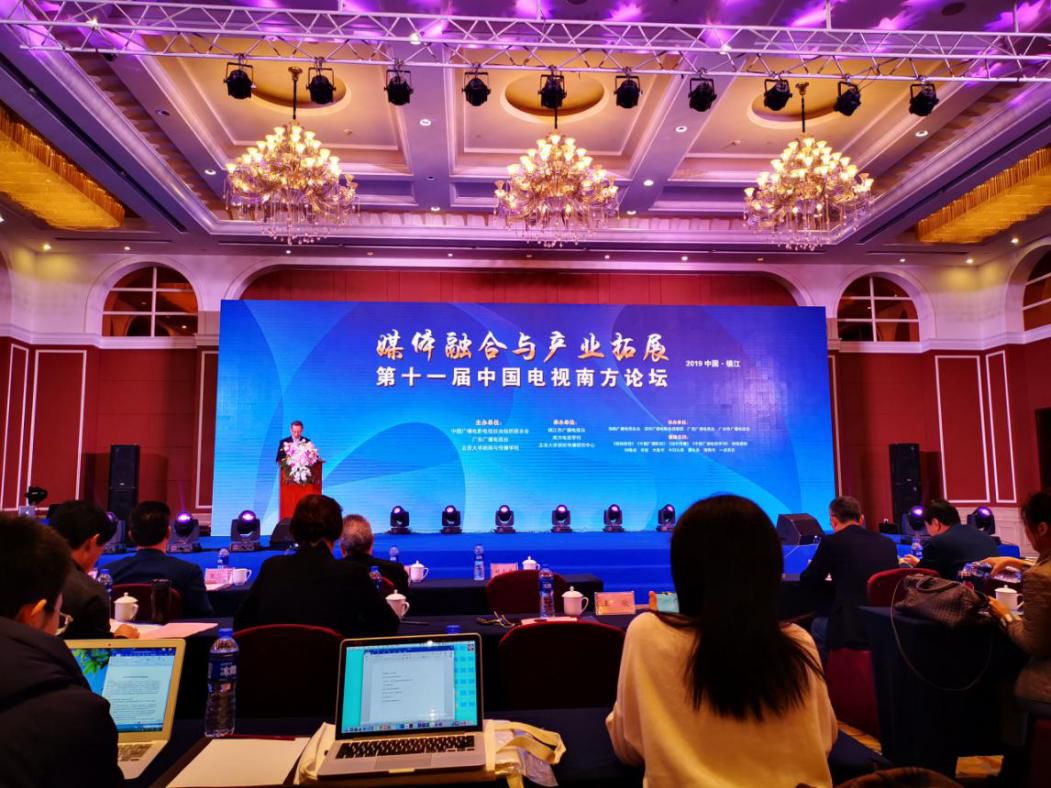 发现中国纪录片第四集,发现中国纪录片4集