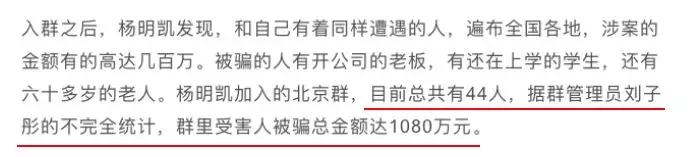 男人谈恋爱遭遇杀猪盘,当男人恋爱时杀猪盘成功了吗