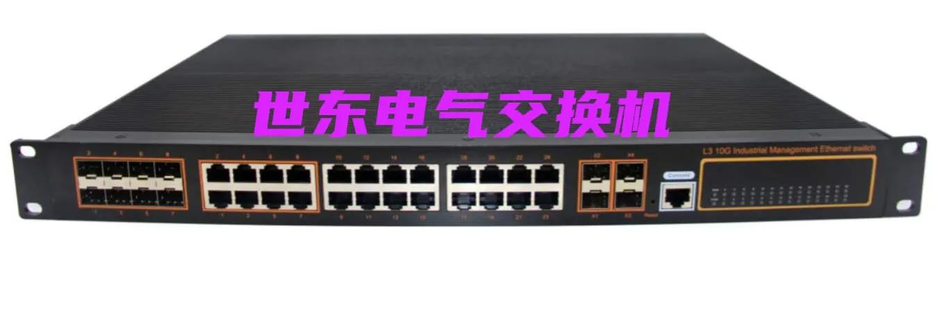 光伏发电气象环境监测仪,光伏箱变监控装置