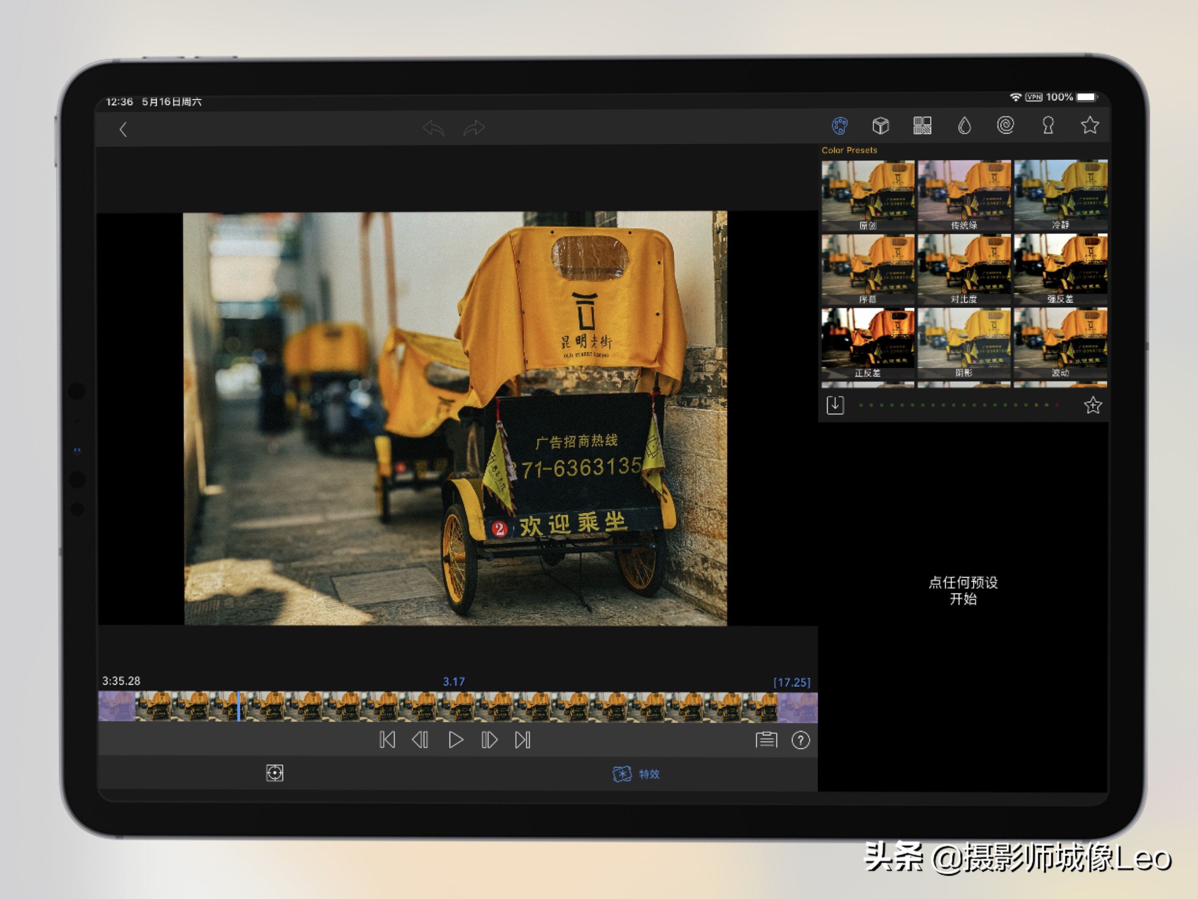 ipadpro2020款评测你的下一台电脑,ipadpro2020你的下一台电脑