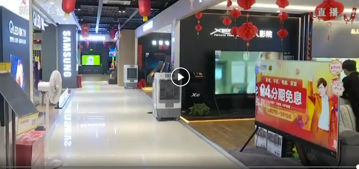 苏宁金融最长多少期免息,苏宁的24期免息真的没有利息吗