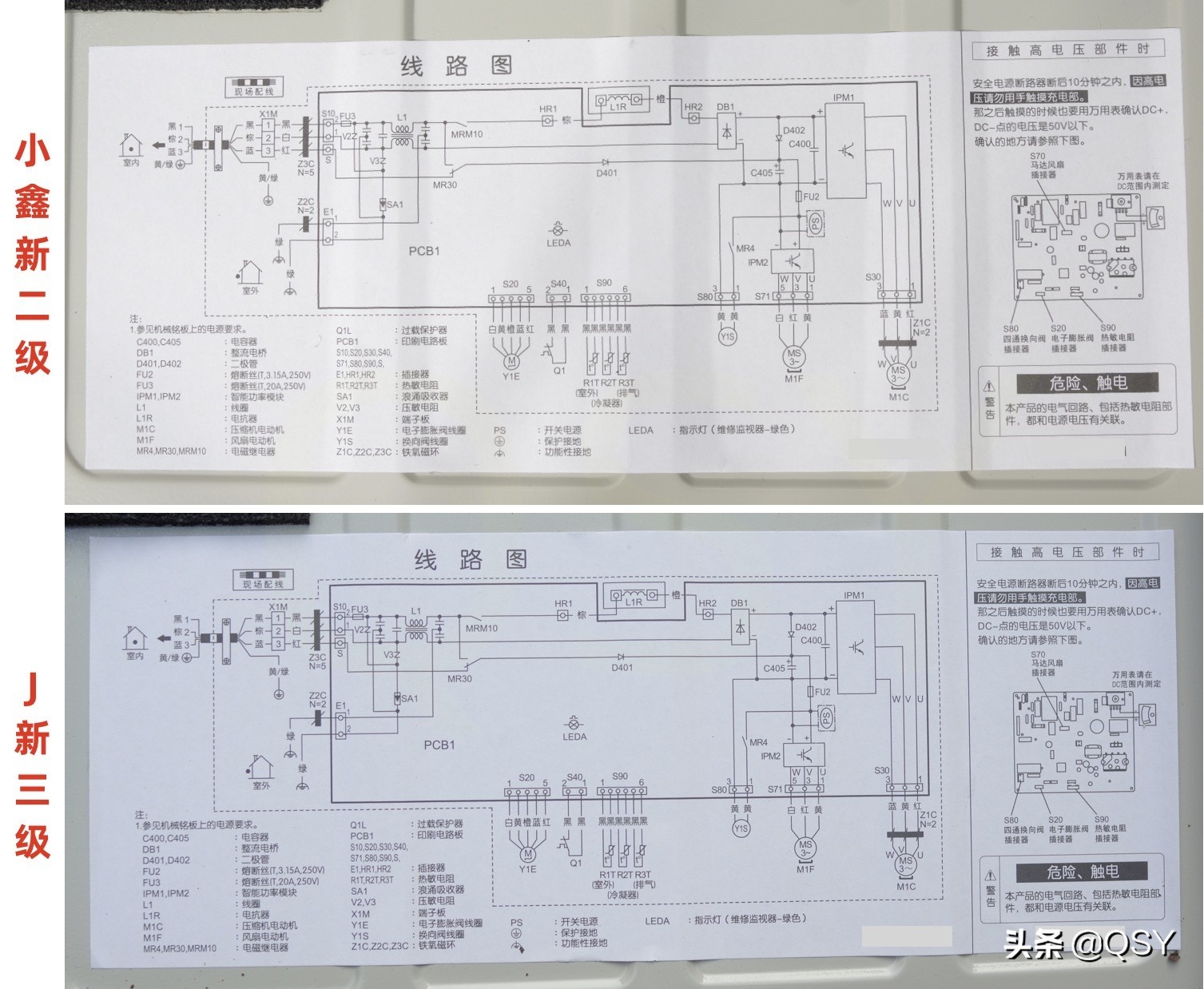 大金圆形空调拆卸方法,大金空调6匹主机拆卸视频