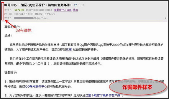 库克回应iphone关闭后台,苹果向iphone用户发出警告