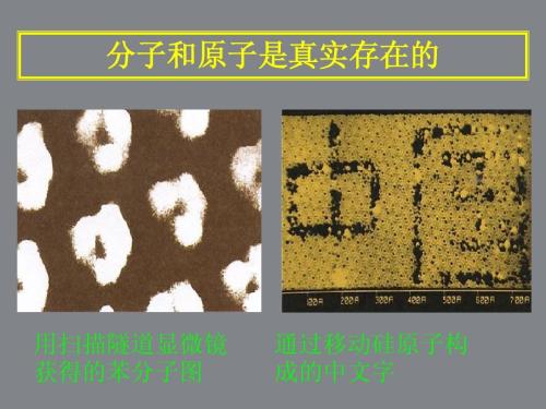 使劲能捏碎一个原子吗,捏碎一个原子需要多大的力