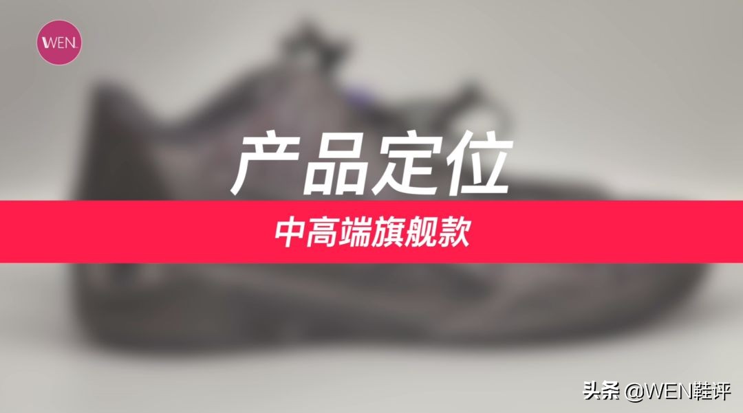 一双好的篮球鞋能增加多少弹跳,一双真正能增加弹跳力的鞋