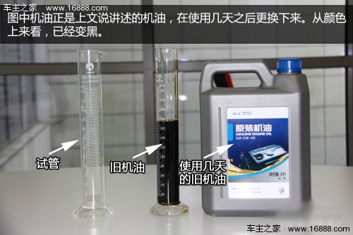 正确检测机油变质的方法,怎么判断机油变质