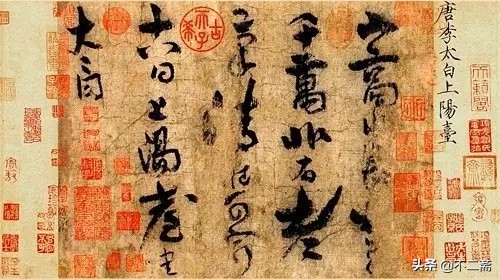 李白两个字楷书,李白二字书法图片