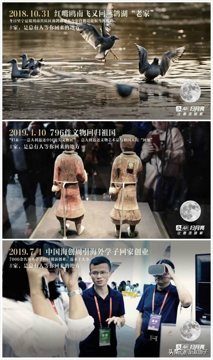 国庆节品牌营销成功案例,国庆品牌营销策略