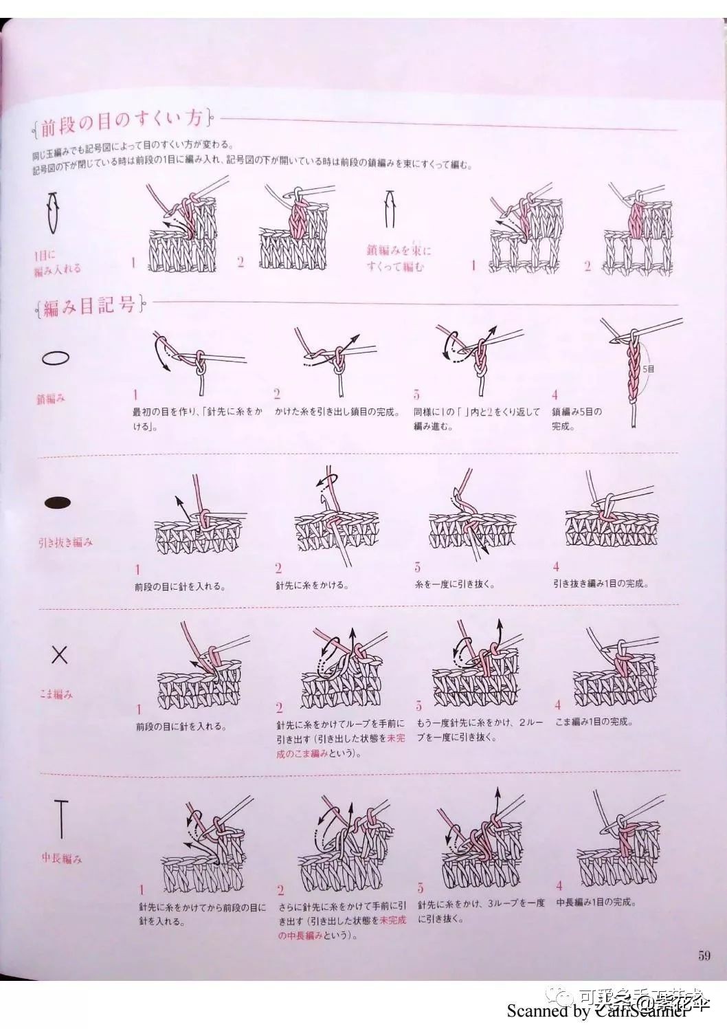 用零线钩几款口金包零钱包成了包包里的奢侈品(附图片教程)
