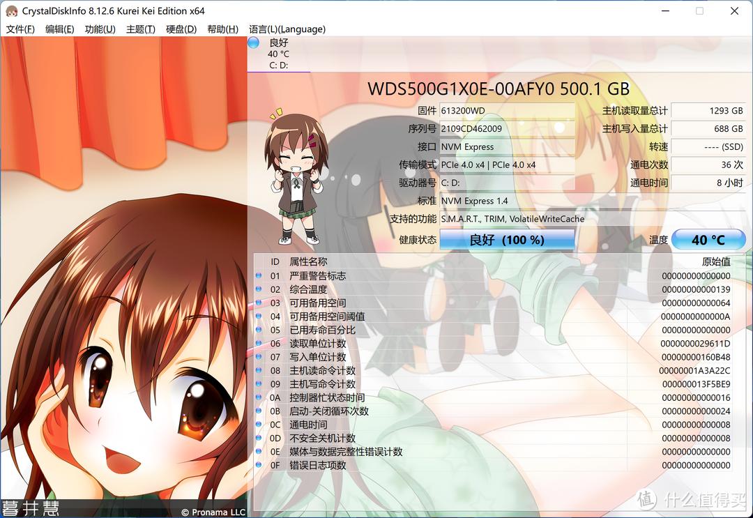 intelnuc11cpu性能,intelnuc11原系统