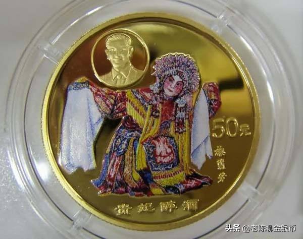 面值50元的金币多少钱,面值5元的金币