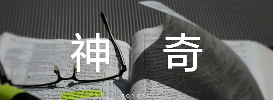 58个超级实用的网站,比58同城靠谱的网站