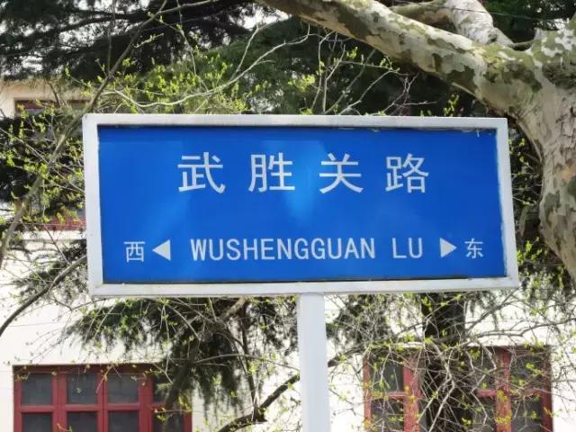 青岛八大关每个楼的故事,今天的青岛八大关