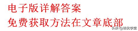 举一反三三年级上册奥数还原问题,小学奥数拆分解题技巧