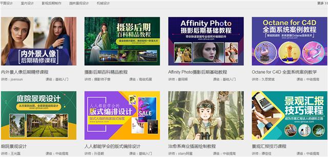 培训机构不告诉你的免费学习网站,自学网站哪里可以免费学习