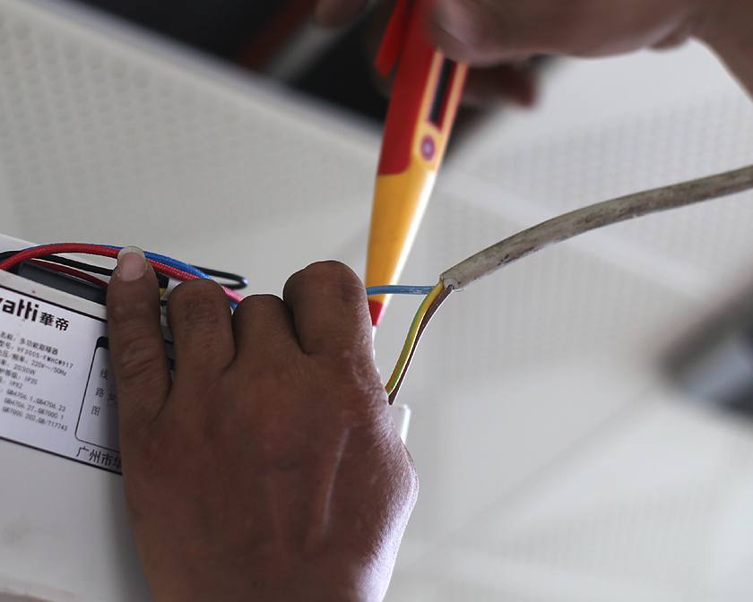 华帝风暖浴霸使用说明书,华帝智能浴霸风暖型不吹热风了