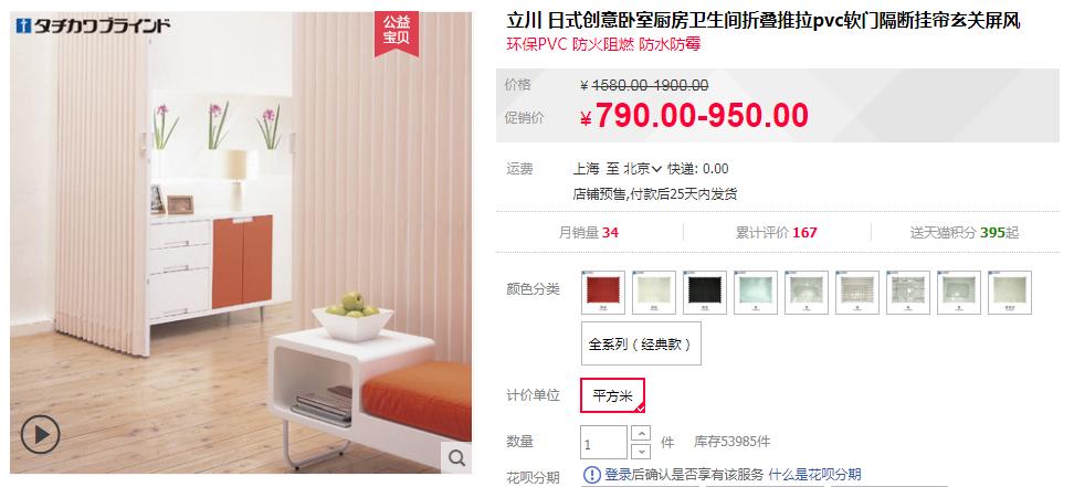 懒人折叠神器,最好用的折叠小神器