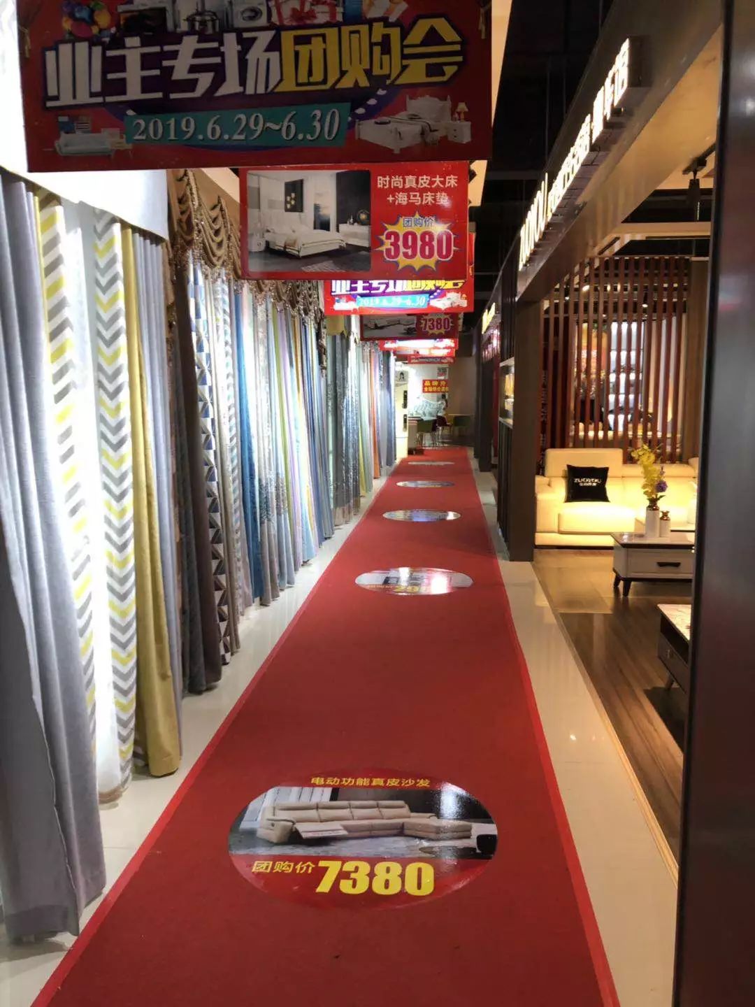 香港怡家家具x恒发家电，后天搞活动！仅限两天！咪走宝