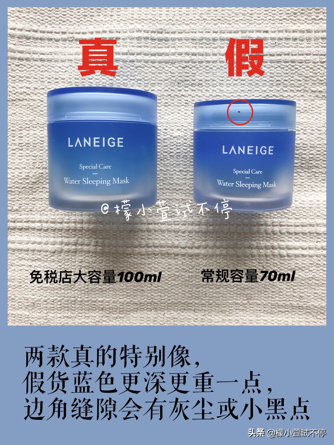 兰芝睡眠面膜怎么鉴别真假,兰芝睡眠面膜扫二维码真假鉴别