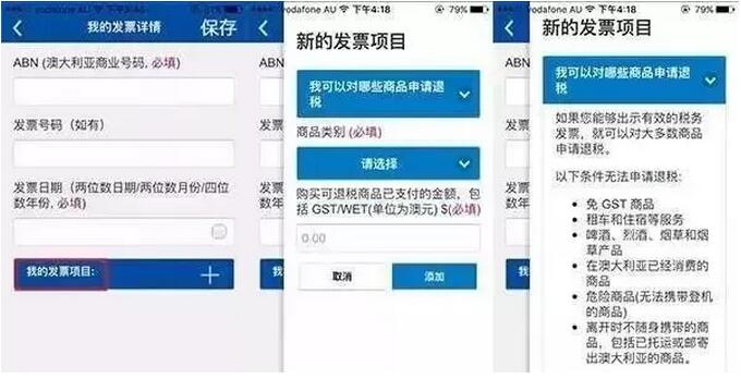 留学生在澳洲澳币怎么合法兑换,澳大利亚留学生退税攻略