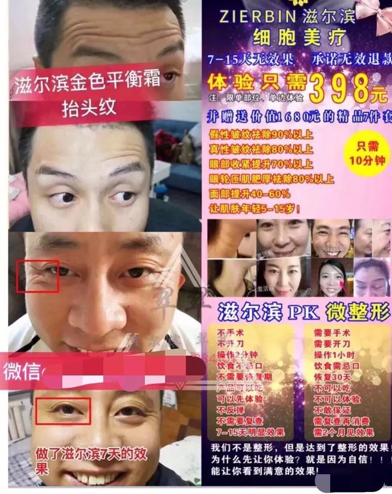 曝光康恩贝,康恩贝直销曝光新闻