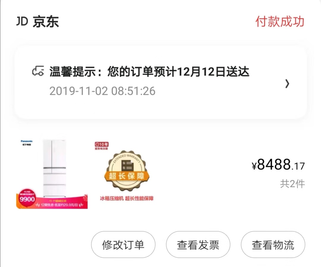 家装建材一站式全包半包,半包装修需要购买什么材料