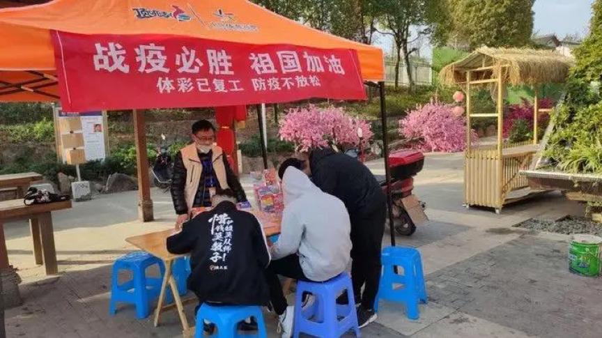 【聚焦】复工如何销售彩票？各地中心、业主出奇招