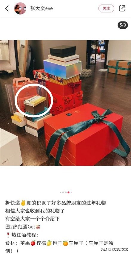 张大奕被富豪怼视频,商界大佬离婚事件