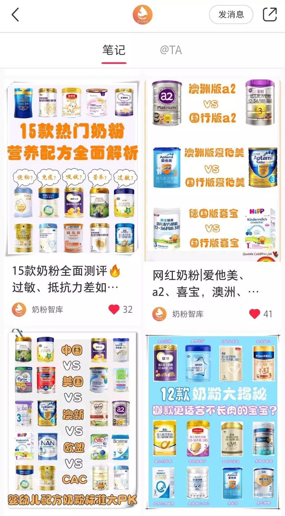 a2、爱他美、蓝臻、皇家美素、诺优能等海淘VS国行，谁更值得买？