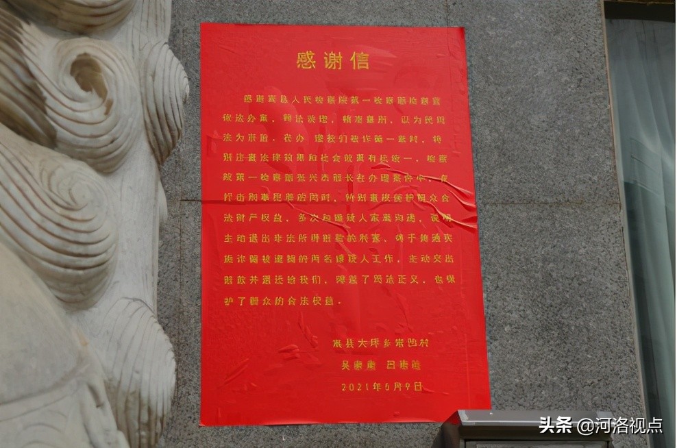 我为群众办实事诉讼退费不再难,我为群众办实事乡镇案例