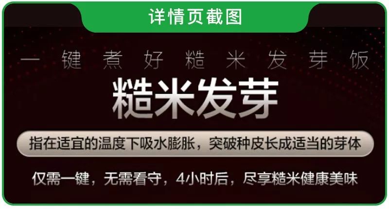 目前市场的脱糖电饭煲怎样,脱糖电饭煲是真的吗