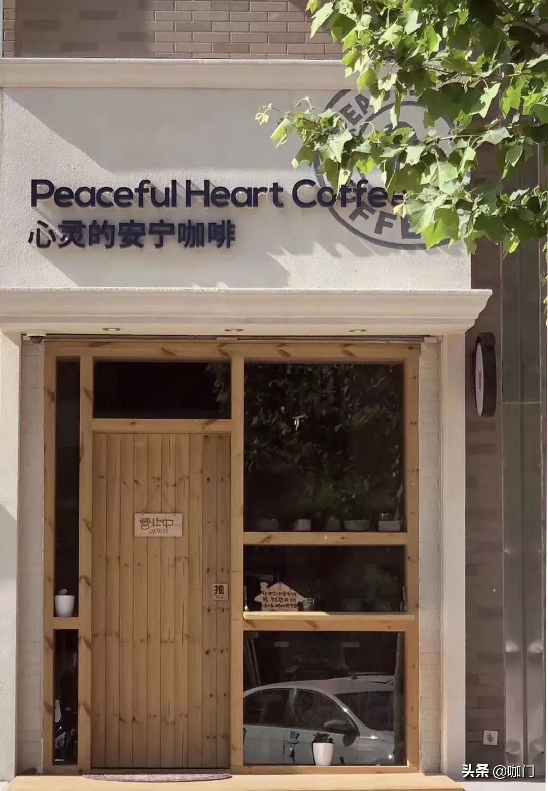 疫期营业额翻3倍!这家咖啡馆靠外卖+外带自救