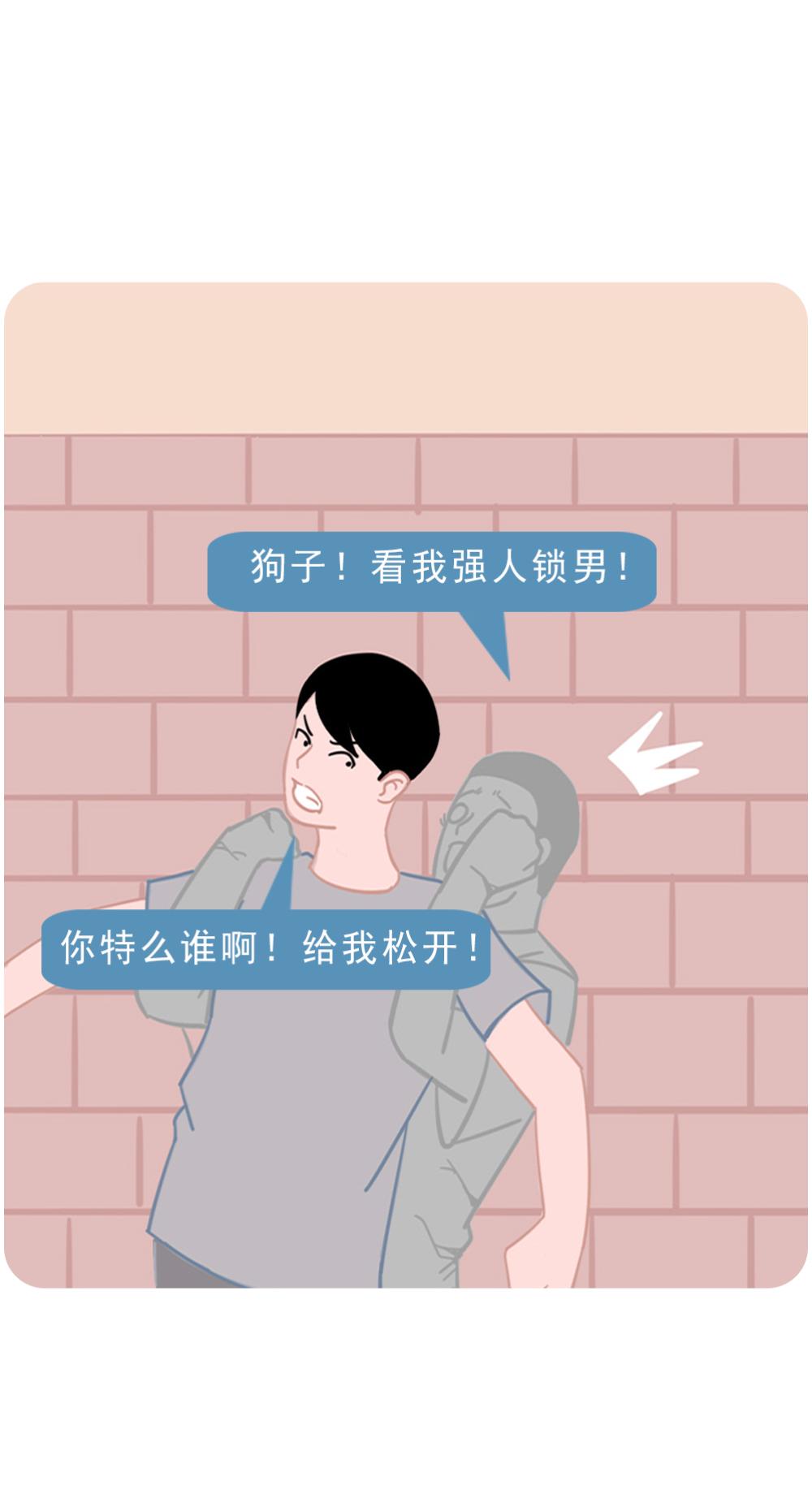 啪啪啪时，被父母撞见怎么办？