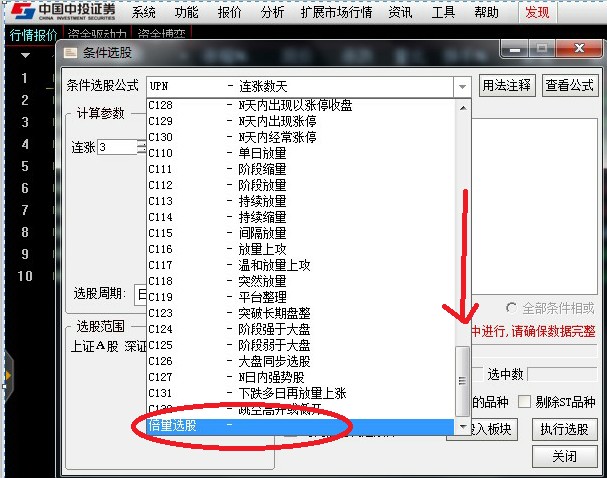 怎么学习看盘软件,怎样学习看盘