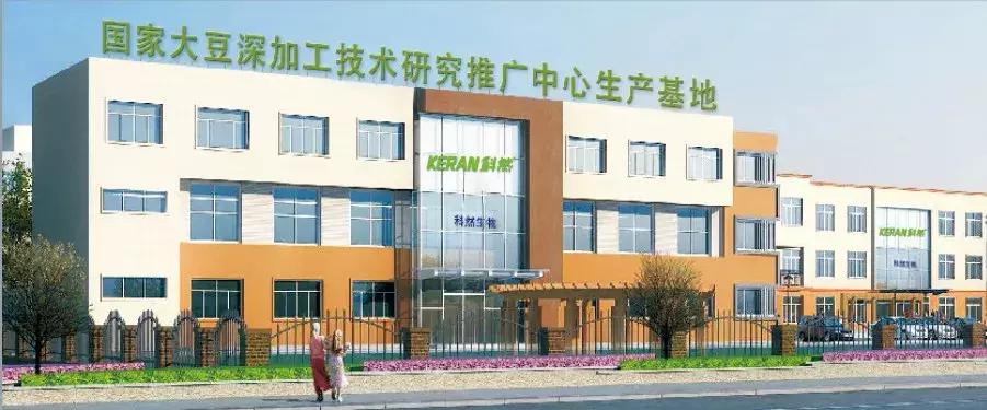 同万堂与科然生物携手打造滋百康品牌大豆生物肽系列产品